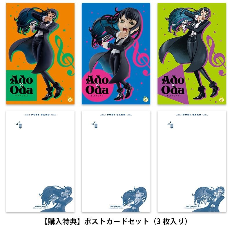 Ado x Oda アートビジュアルフィギュア 限定品 ワンピース 尾田栄一郎
