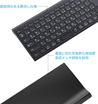 Black iClever キーボード ワイヤレス 無線2.4G 日本語JIS配列 超薄型