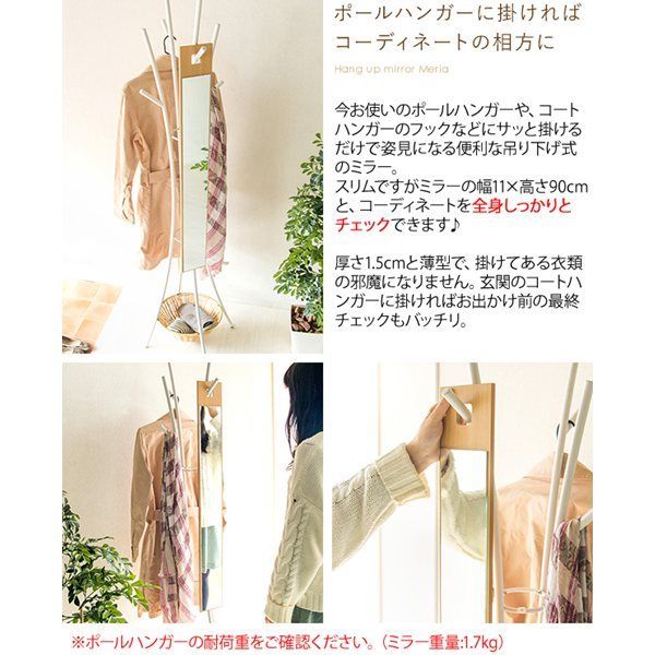 イギリス ヴィンテージ チーク ミラー 姿見 壁掛け スタンドミラー 立て掛け鏡 イギリス ヴィンテージ チーク ミラー 姿見 壁掛け スタンドミラー