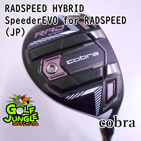 レディースユーティリティ コブラ RADSPEED HYBRID SpeederEVO for RADSPEED JP L 31 ユーティリティ カーボンシャフト おすすめ レディース 右 640