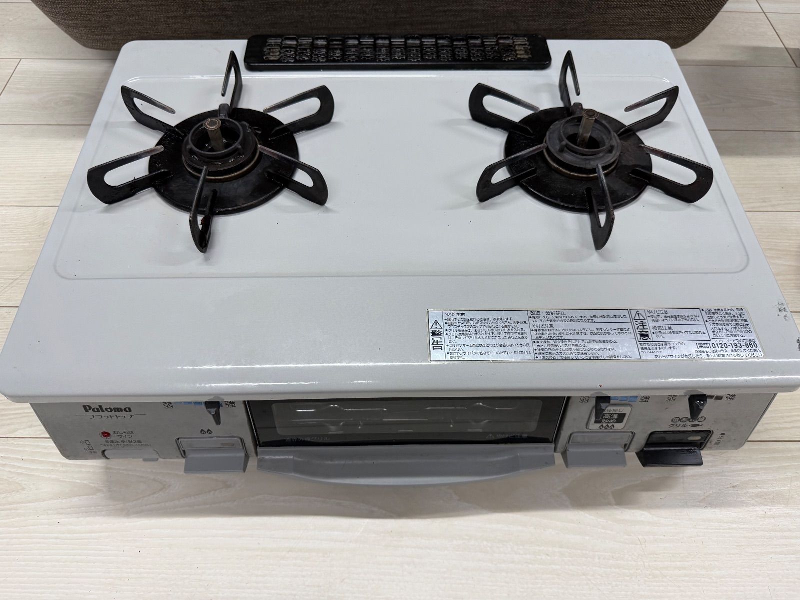 パロマ ガスコンロ 都市ガス IC-900V-R