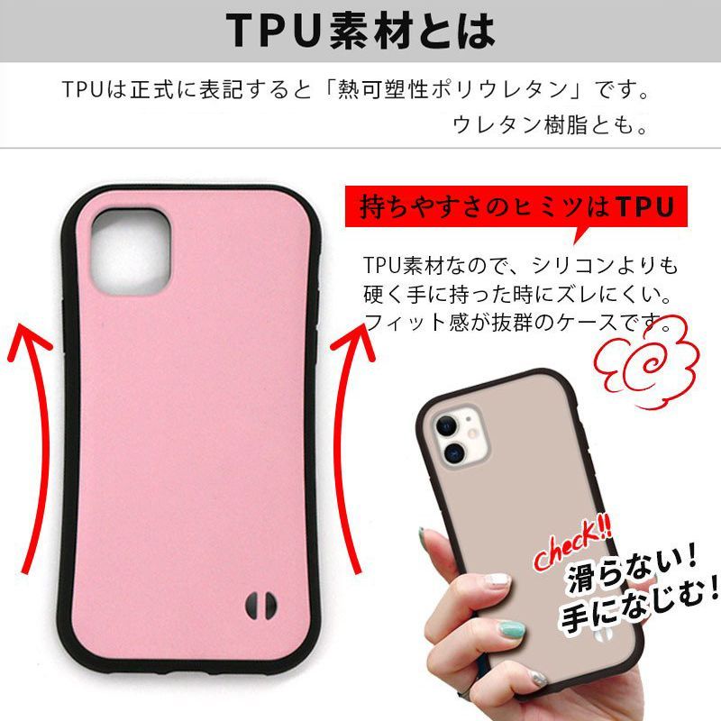 iPhone 16 16Pro 15 15Pro 14 13 13mini 12 12Pro 12mini SE 8 7 ケース ラッピング風 スマホケース 日本製 かわいい グリップ 耐衝撃 おしゃれ アイフォン tpu 抗菌 ストラップ ホール