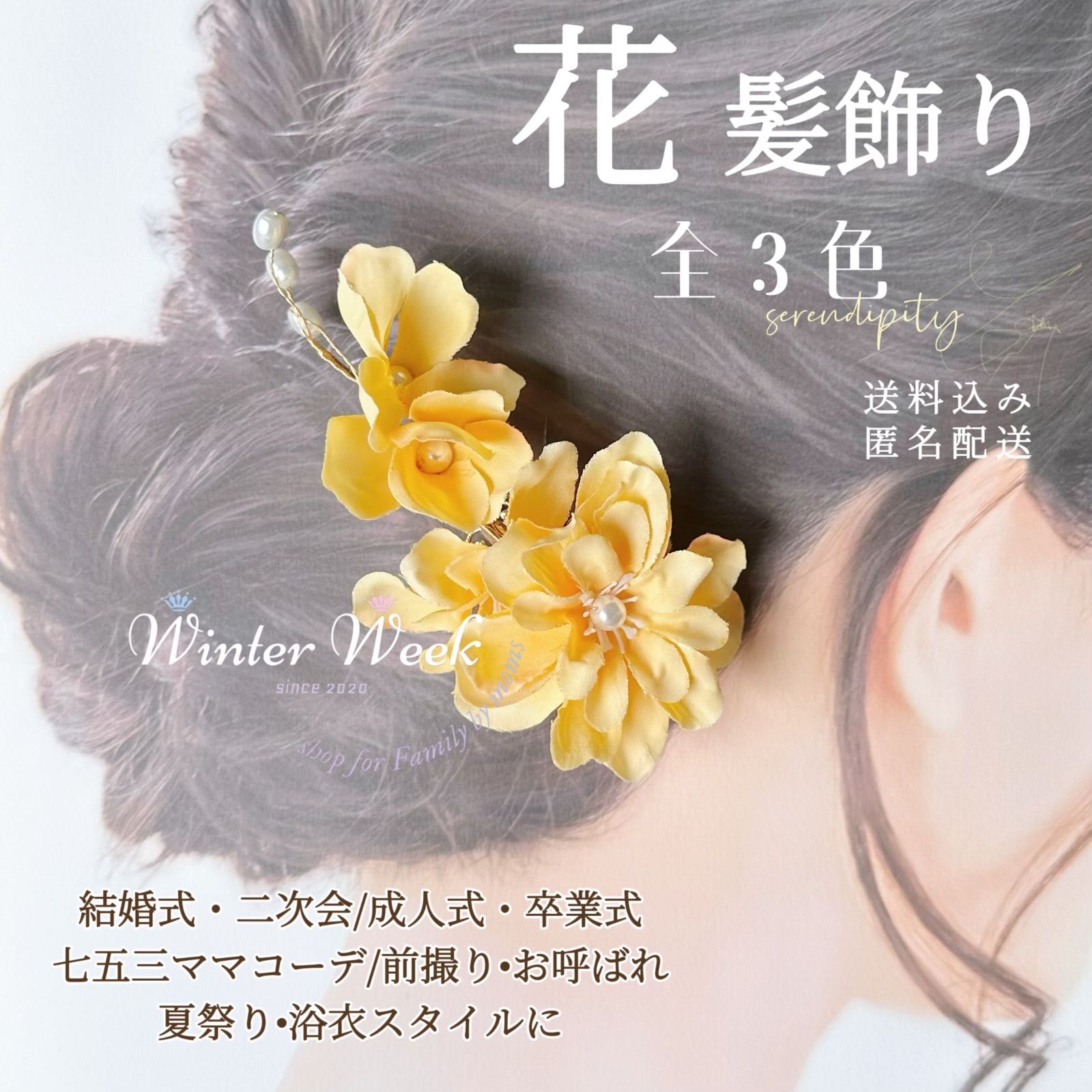 成人式髪飾り♥︎カーキダリア♡パールシャワー♥︎結婚式♥︎成人式卒業式♡和装 楽天市場】＼セール特価／ 髪飾り 成人式 セット 花 8点 パール