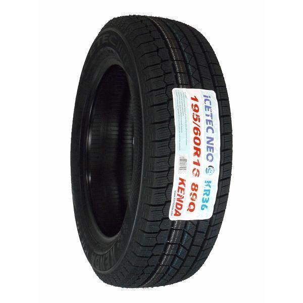 恵み 2本セット 195 60R16 製 スタッドレスタイヤ KENDA KR36 沖縄県は除く ケンダ 195 60 16 スタッドレス 即 可