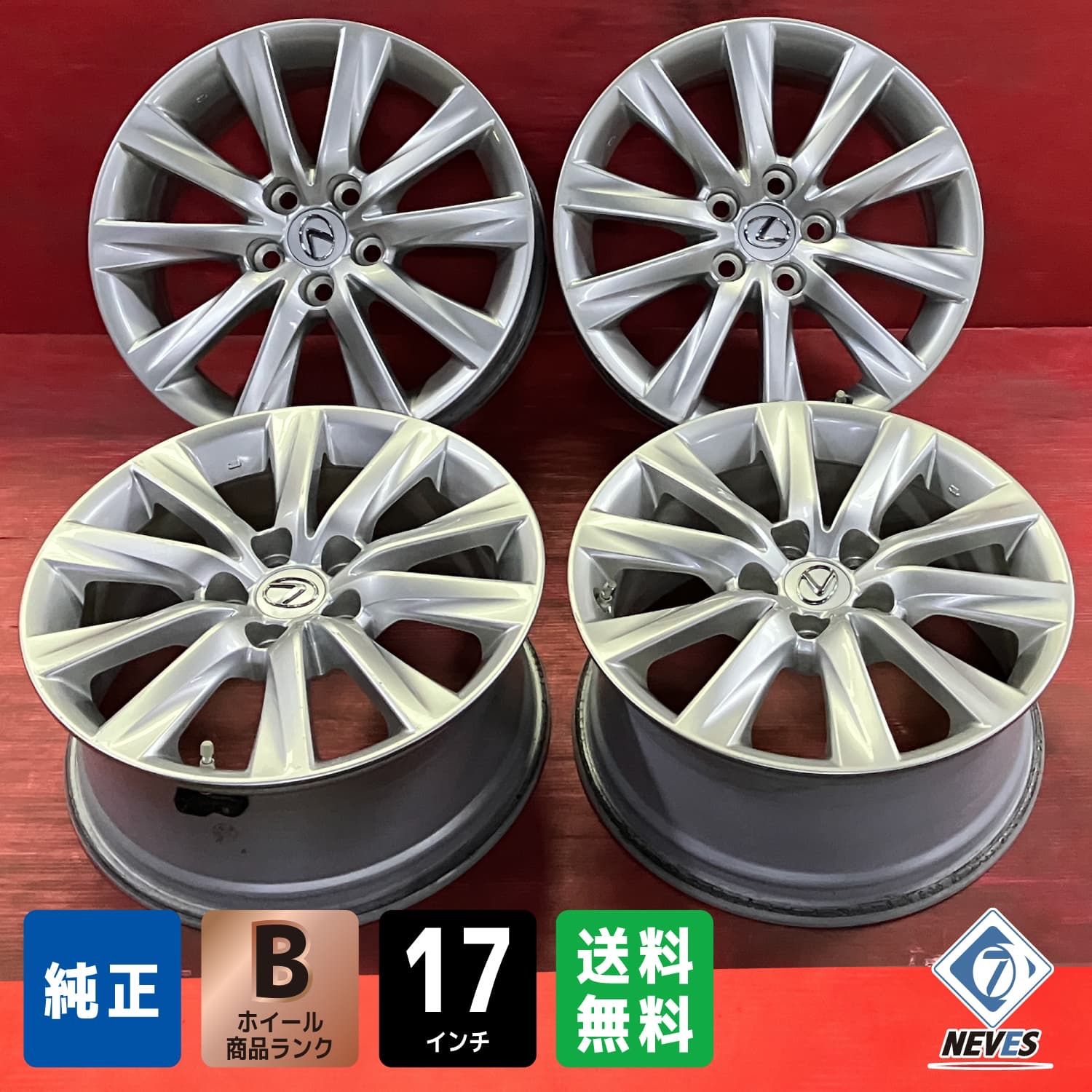 中古ホイール[17x7.5+45 114.3/5H レクサス IS 純正] 4本SET