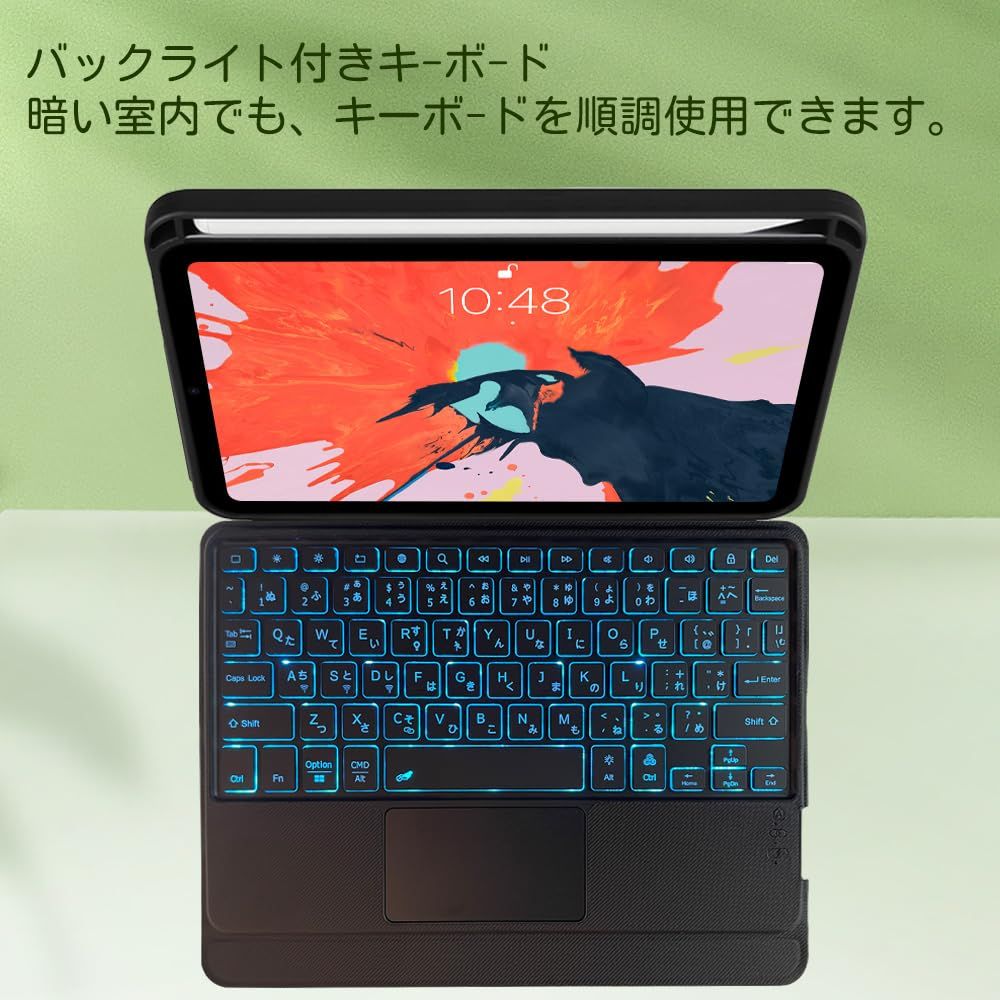 iPad A16 2025 第10世代 10.9インチ 2025 | 第11世代 11インチ 対応 キーボード付きケース トラックパッド付き バックライト付き一体式＆脱着式 iPad キーボード Bluetooth 平假名配列 英語配列 縦置き横置き可