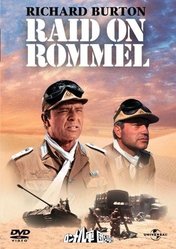 ロンメル軍団を叩け ベスト ライブラリー 1500円 戦争映画-西部劇特集 DVD