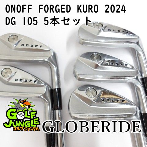 アイアンセット グローブライド ダイワ ONOFF FORGED KURO 2025 DG 105 5本セット S200 28 アイアンセット セット 地クラブ カスタム スチールシャフト
