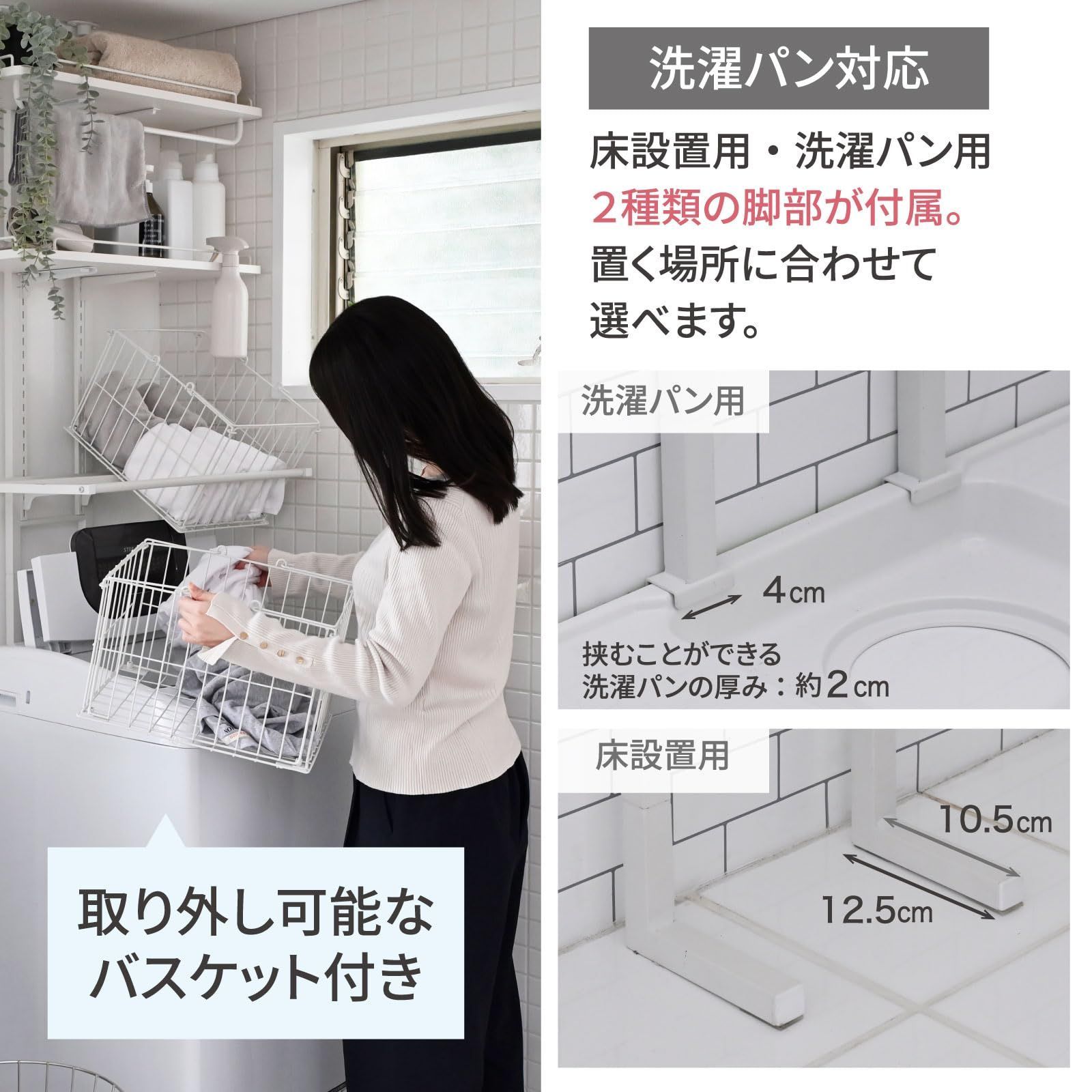 ホワイト|マットホワイト 組立品