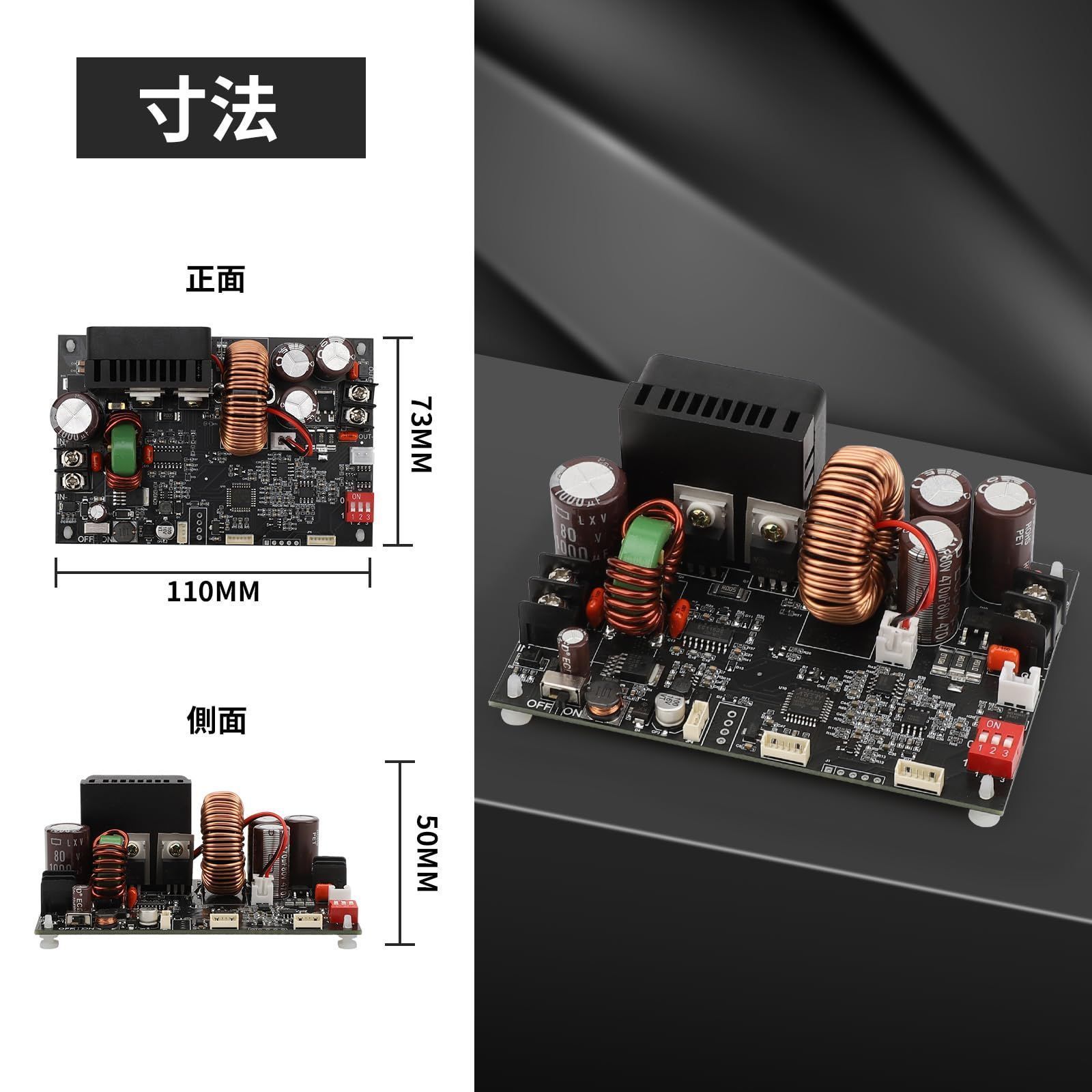 電源モジュール 定電圧|電流