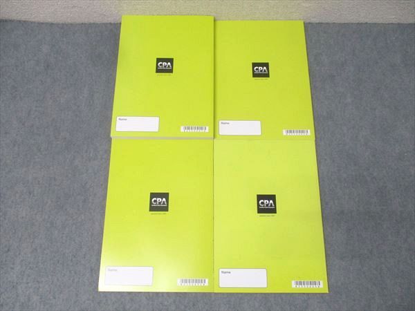 CPA会計学院 公認会計士試験 企業法 論文対策講義 青木レジュメI/II-A/