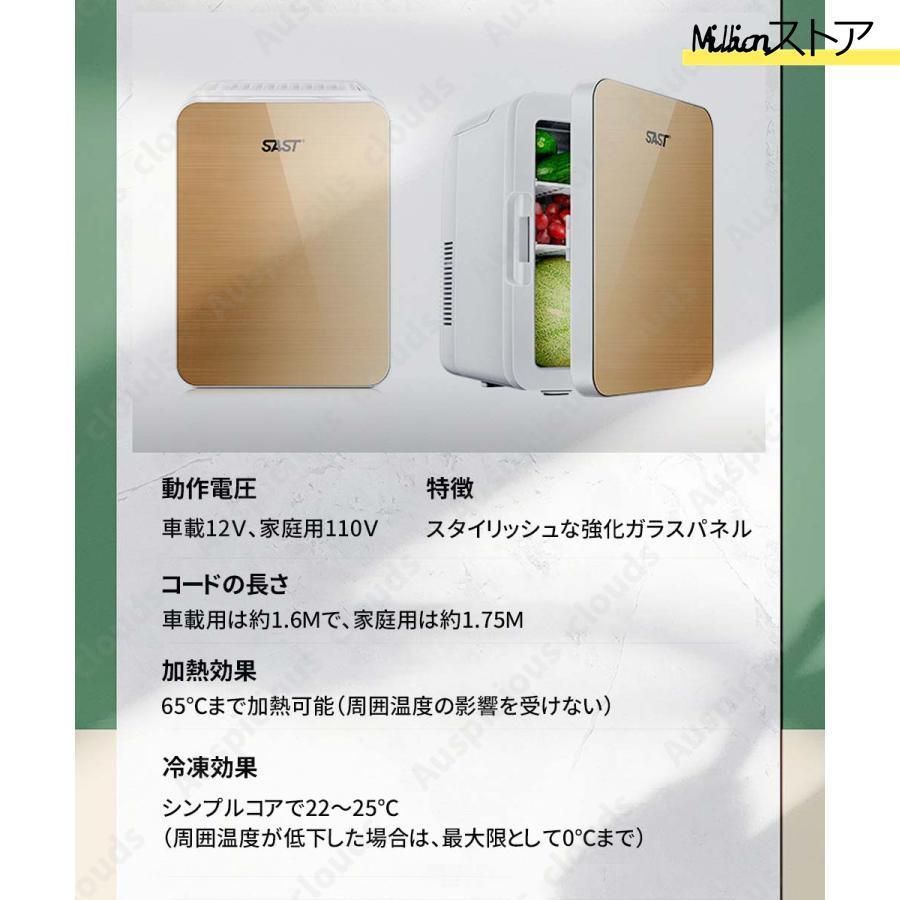 温冷庫 冷蔵庫