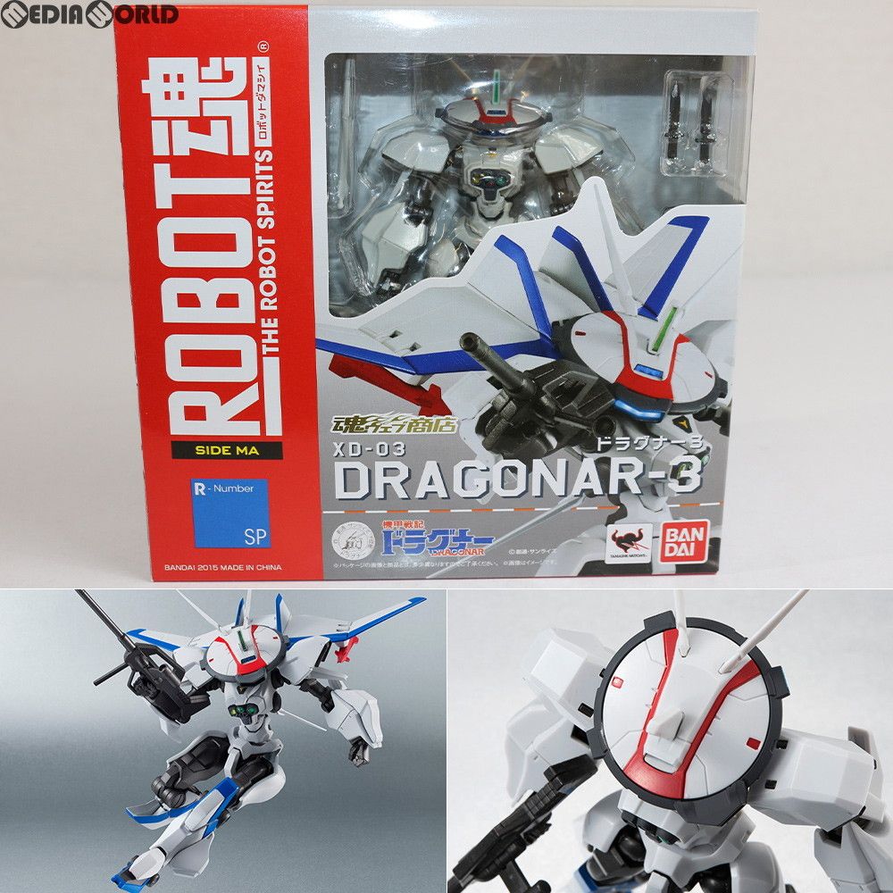 魂ウェブ商店限定 ROBOT魂(SIDE MA) ドラグナー3 機甲戦記