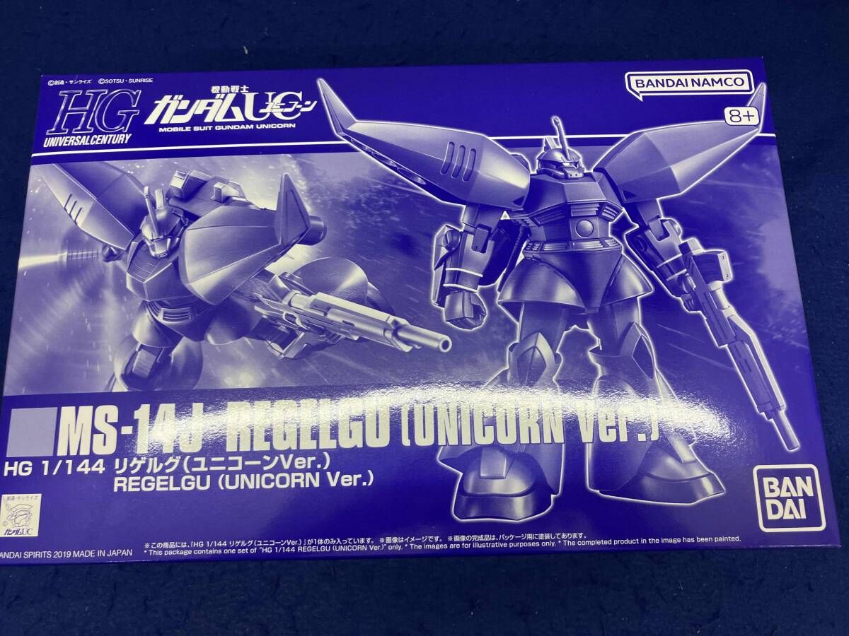 プラモデル バンダイ 1/144 リゲルグ(ユニコーンVer.) HG 「機動戦士