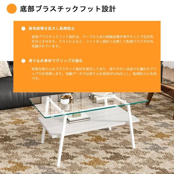 センターテーブル ガラステーブル 透明ガラス ホワイト脚 棚付き 収納 アイアン おしゃれ リビングテーブル 強化ガラス天板 MDF収納棚 リビング用 爆買 WWW_OLIVIERBERNSTEIN_COM