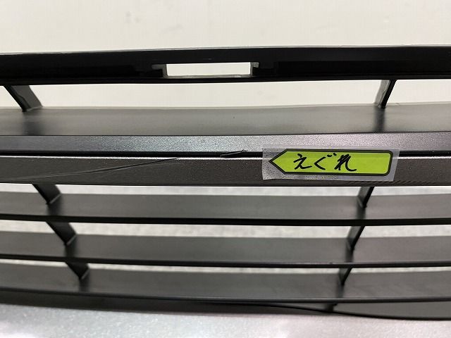 グリル 53113-47100