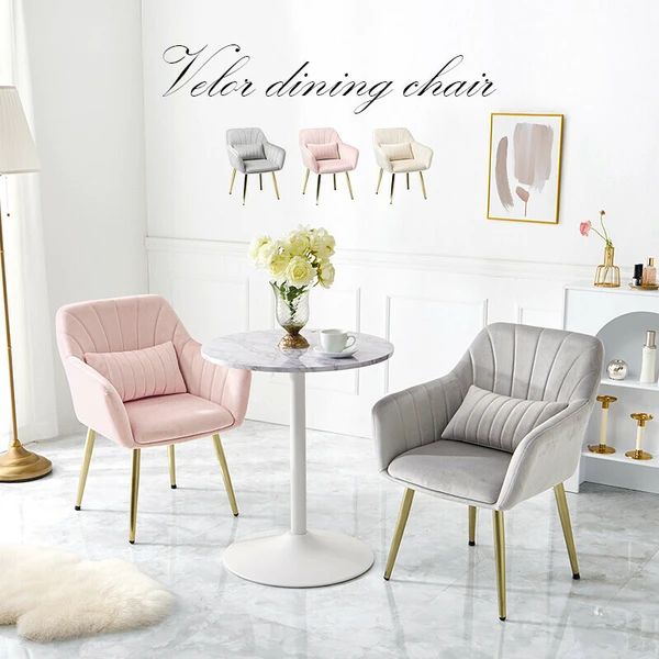 シェルデザイン ベロア風ダイニングチェア クッション付き
