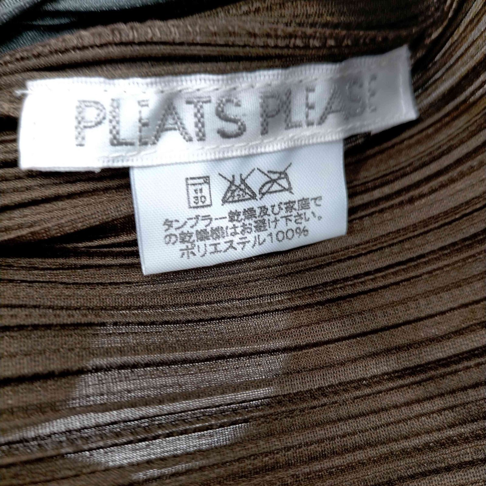 PLEATS PLEASE レイヤードカラーカーディガン　茶色　ブラウン PLEATS PLEASE レイヤードカラーカーディガン 茶色 ブラウン