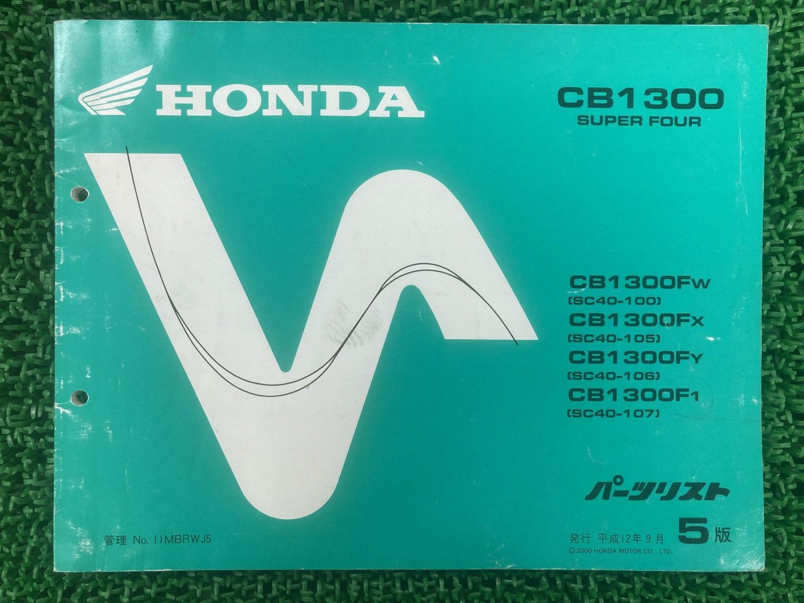 CB1300SF パーツリスト 5版 ホンダ 正規 バイク 整備書 SC40 SC38E スーパーフォア SUPERFOUR CB1300FW SC40-100 【中古】 79 CB1300SF パーツリスト 5版 ホンダ 正規 中古 バイク 整備書 SC40
