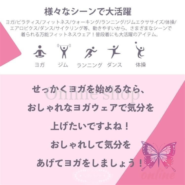 揺れない スポーツブラ ヨガウェア レディース トップス 2点セット ヨガ ピラティス | Qoo10] カップ付き ランニング パワフルスポーツブラ スポブラ 通販 大きいサイズ