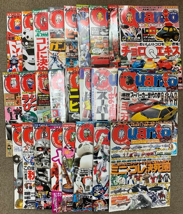 クアント おもちゃ まとめて 25冊 セット ガンダム プラモデル プラモ フィギュア