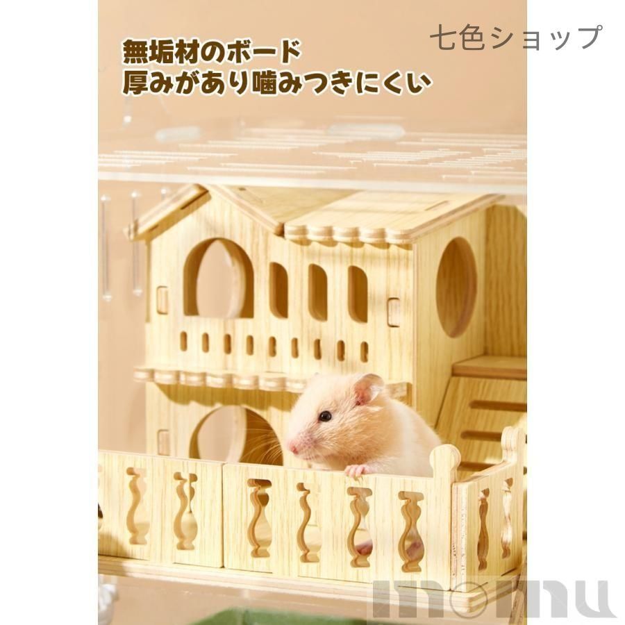 ハムスター ケージ