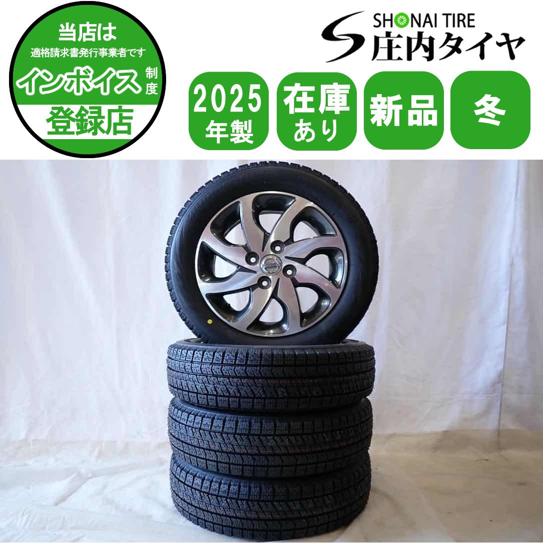 冬 製 4本SET 会社宛 155 65R14×4.5J 75Q ブリヂストン ブリザック VRX2 日産 純正アルミ OEM モコ ルークス NO D6183
