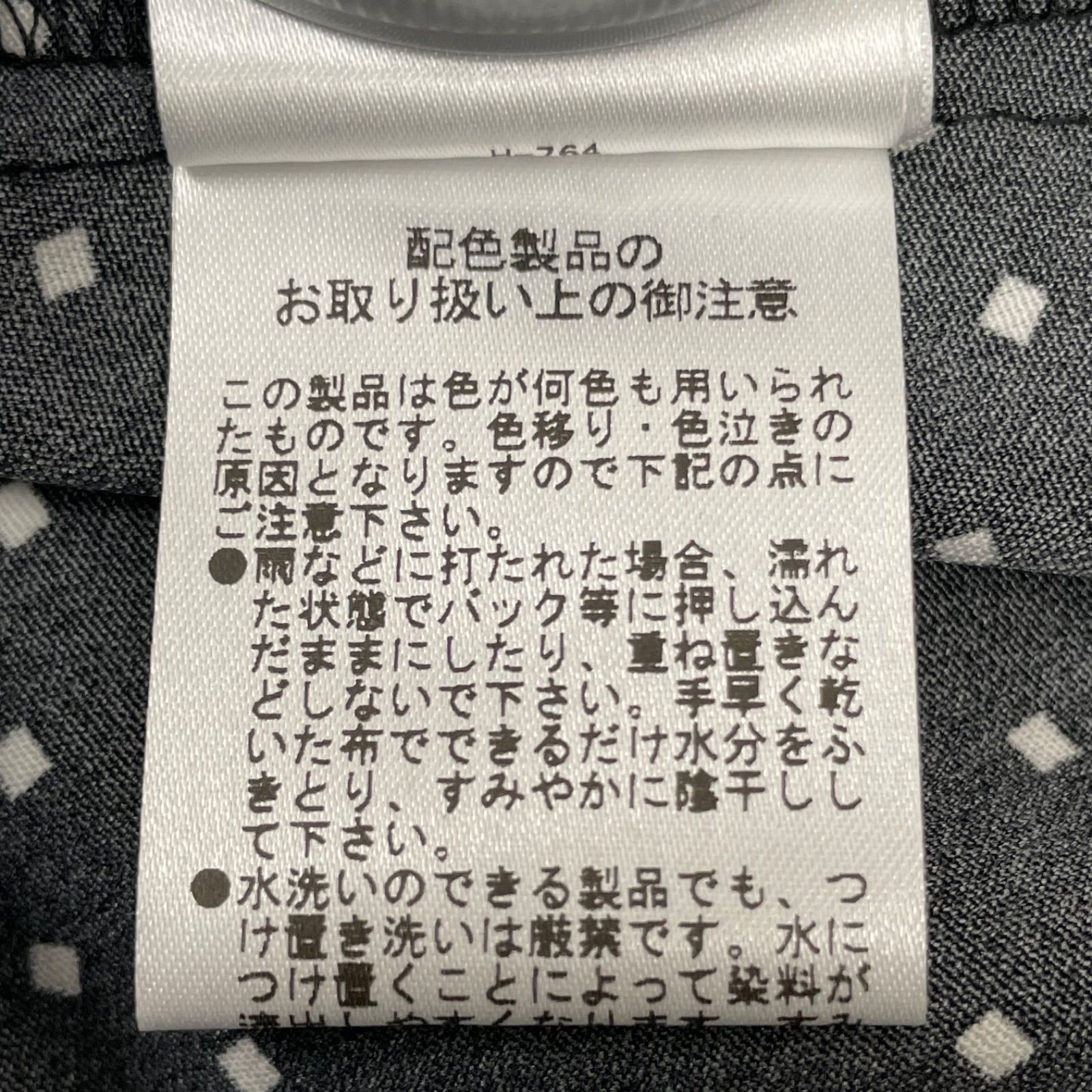 フリーサイズ レディース
