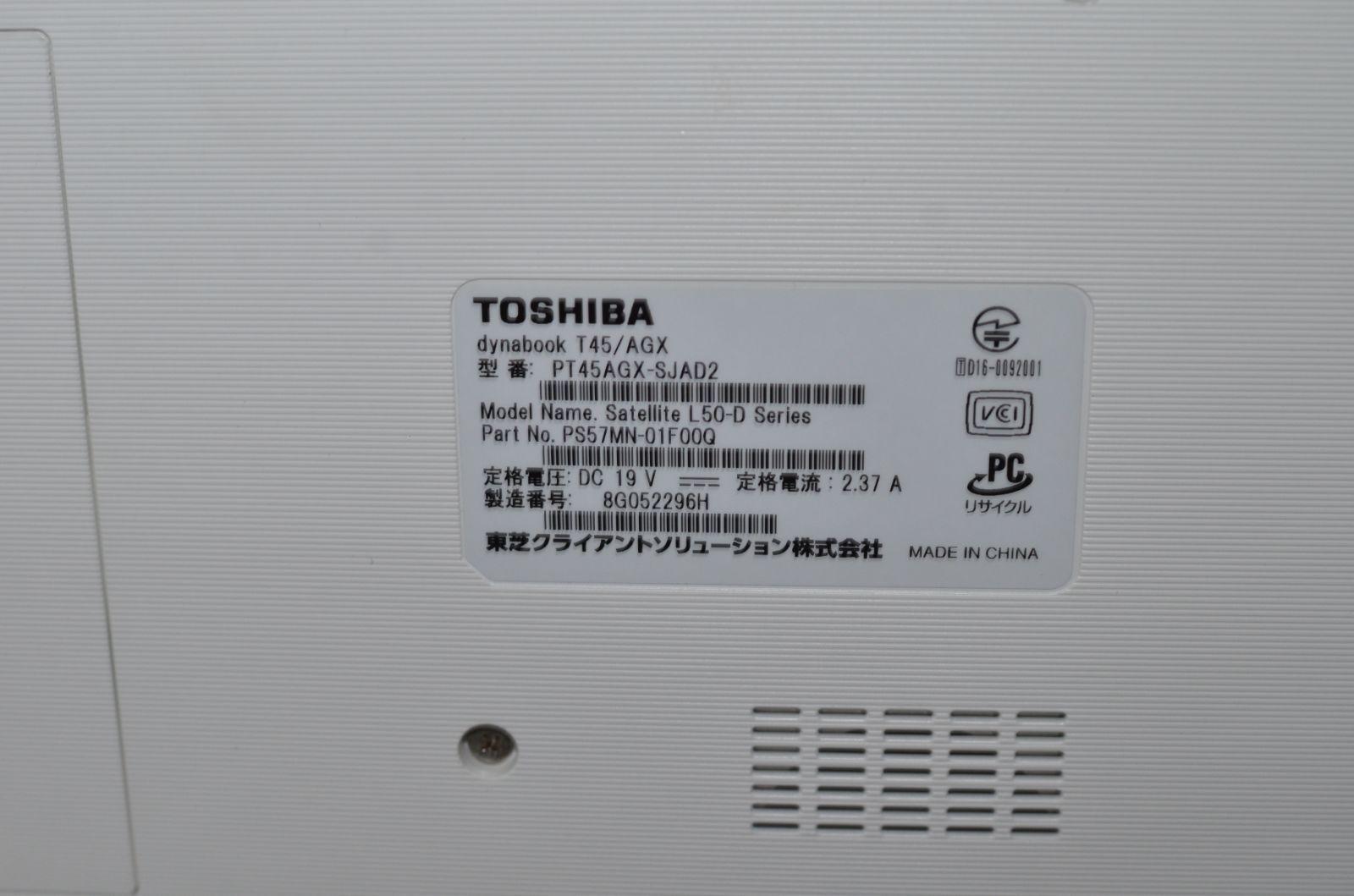 ノートパソコン 東芝 T45/AGX Windows11+office 爆速SSD256GB Celeron
