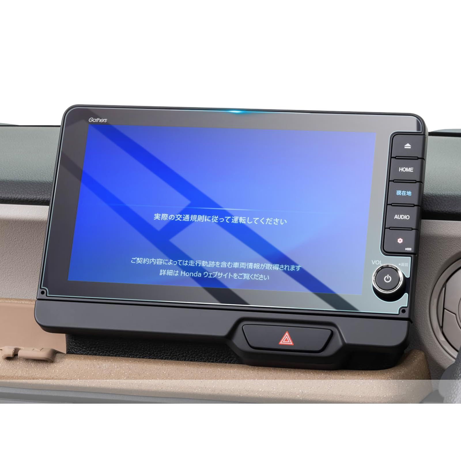 N-BOX新型　JF5 LXU-242NBi Gathersナビ純正新品送料無料 Amazon | 【GAFAT】ホンダ N-BOX JF5/JF6型 LXU-242NBi 9インチ