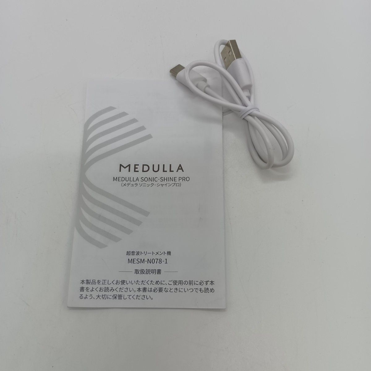 [新品未使用]MEDULLA ソニックシャインプロ　超音波トリートメント機 公式】CLUB MEDULLA
