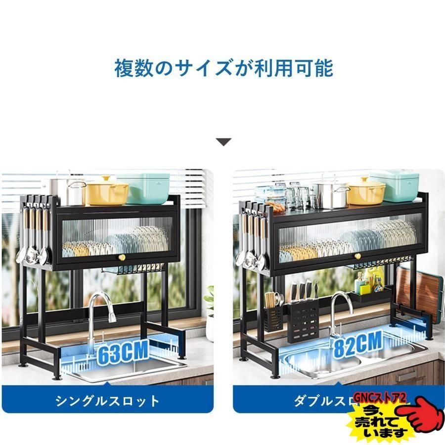 キッチン収納棚