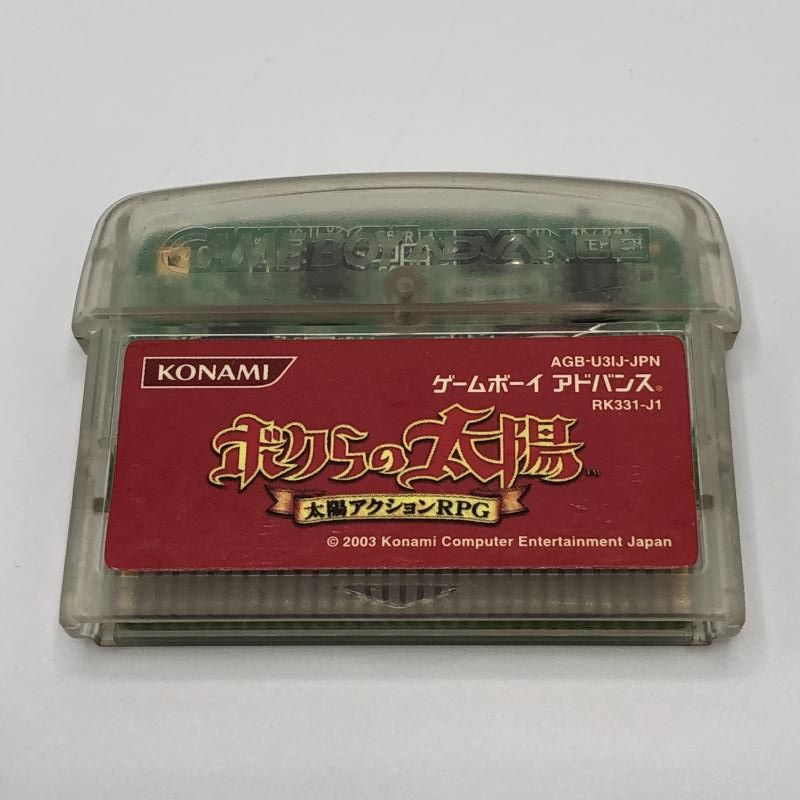 中古】GBA)ﾎﾞｸらの太陽[11] - メルカリ