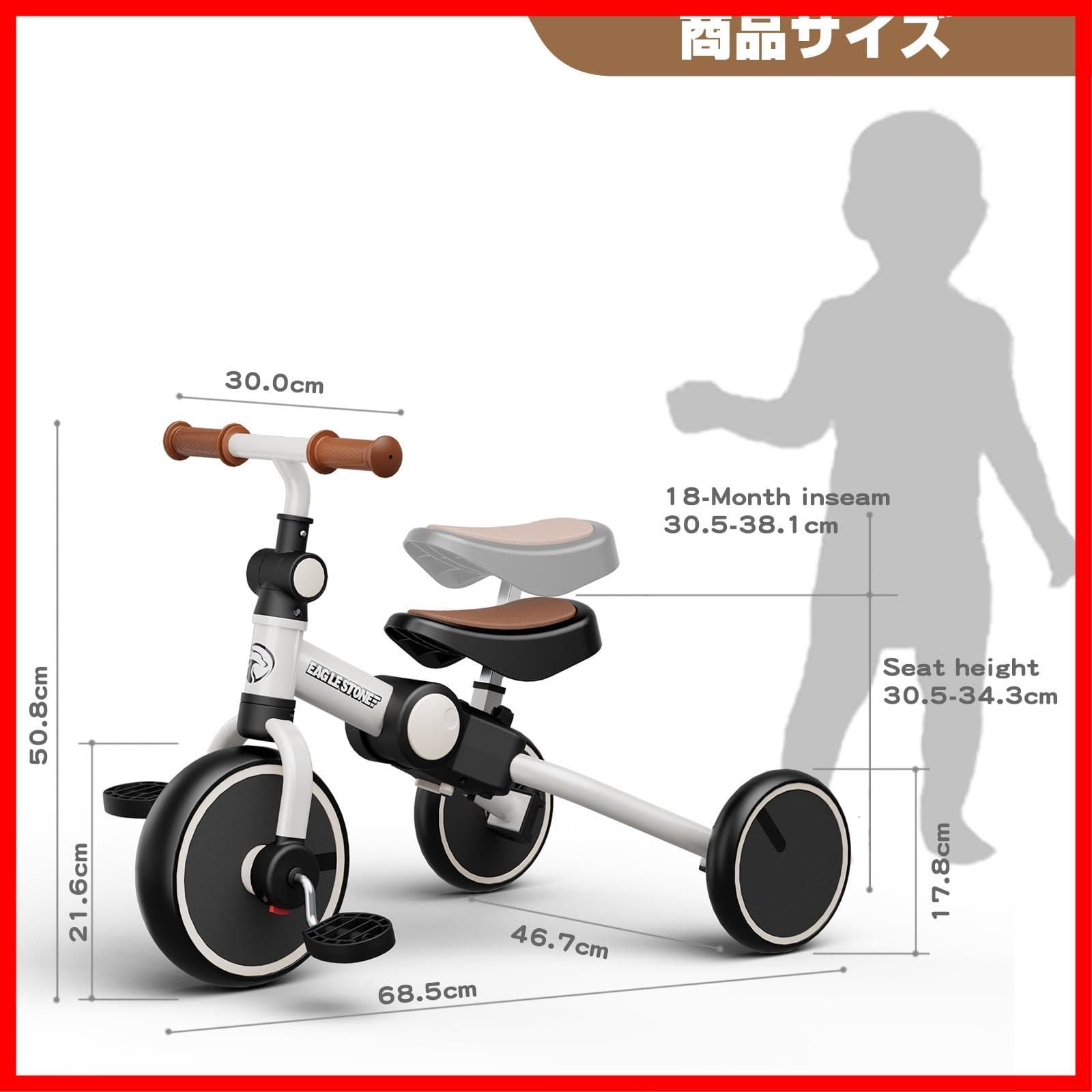 お祝い 多機能三輪車