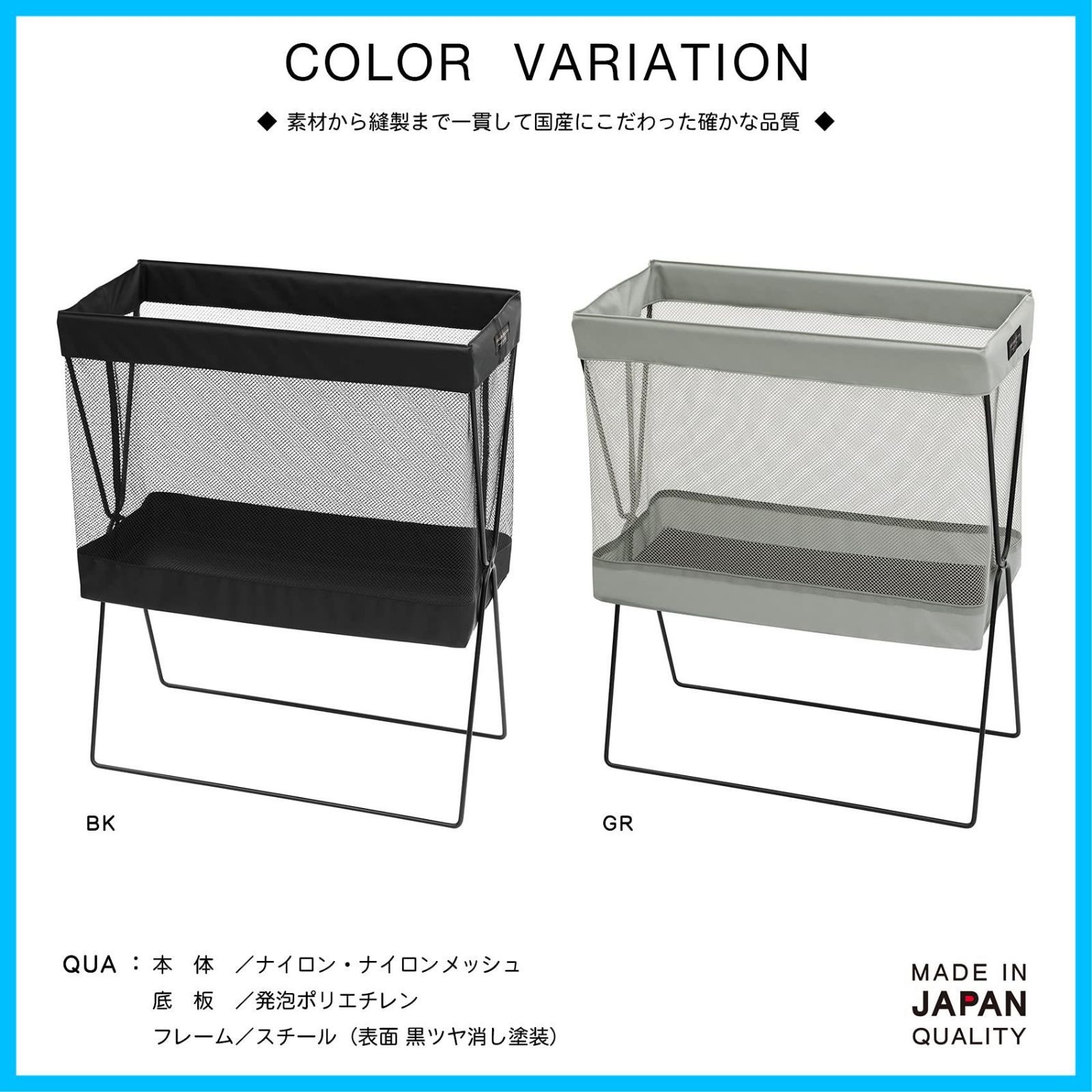 日本製 SAKI(サキ) サイドワゴン メッシュ Lサイズ M-057 ブラック