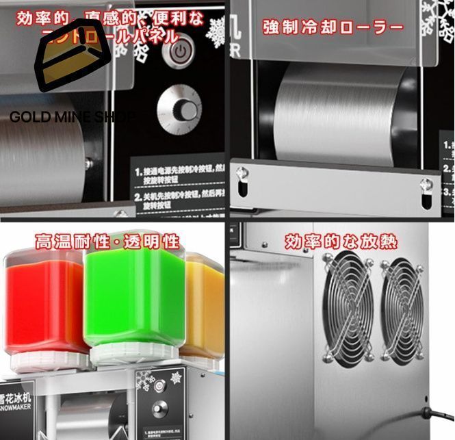 かき氷機 業務用 電動 3秒で氷 混合色製作可能 氷粉砕機 速度調整可能 低騒音 かき氷機 業務用 電動 アイスクラッシャー 3秒で氷が出 かき氷メーカー