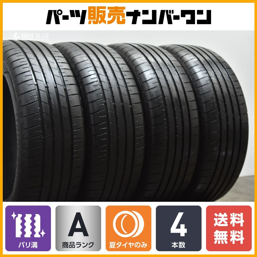 【2024年製 超バリ溝】ブリヂストン トランザ T005A 215/55R18 4本セット 交換用 マツダ承認 MA CX-30 MX-30 MPV エクストレイル コンパス