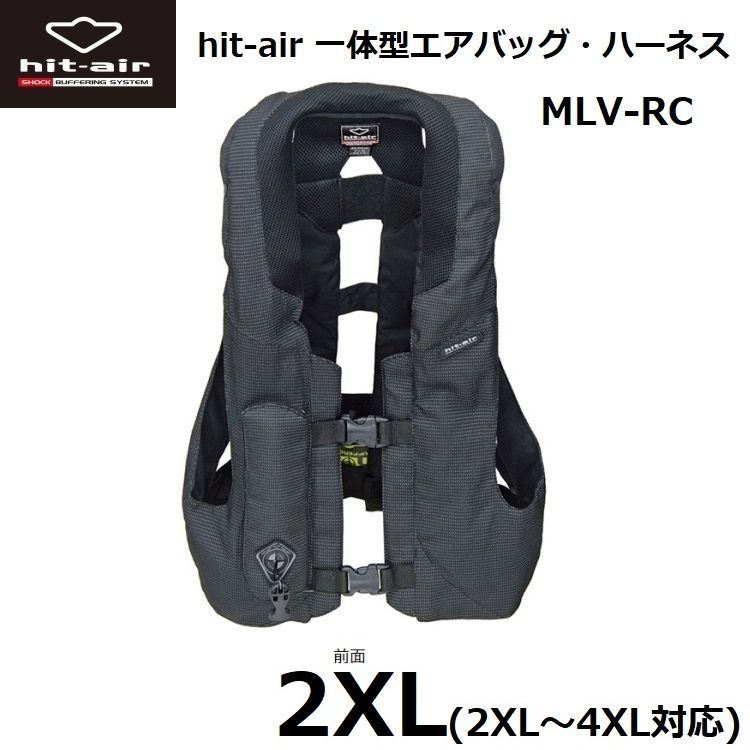 hit-air ヒットエアー 一体型エアバッグ ハーネス MLV-RC ブラック 2XL 2XL-4XL対応 無限電光