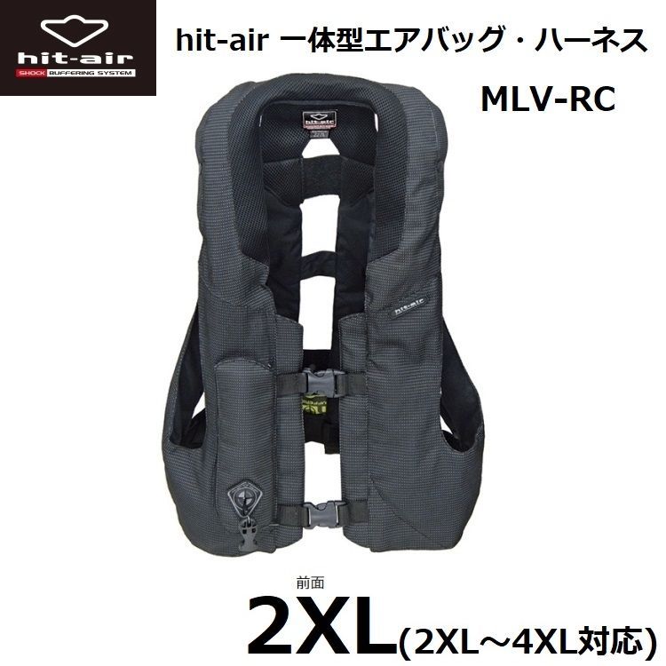 hit-air ヒットエアー 一体型エアバッグ・ハーネス MLV-RC ブラック 2XL(2XL-4XL対応) 無限電光 - メルカリ