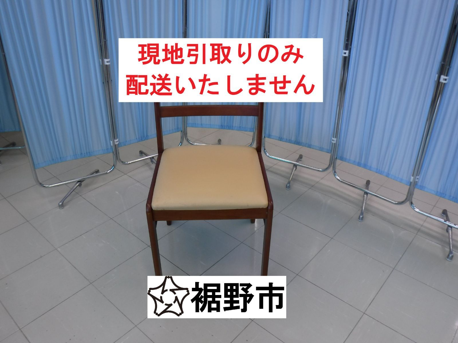 最安値 ダイニングチェア - メルカリ