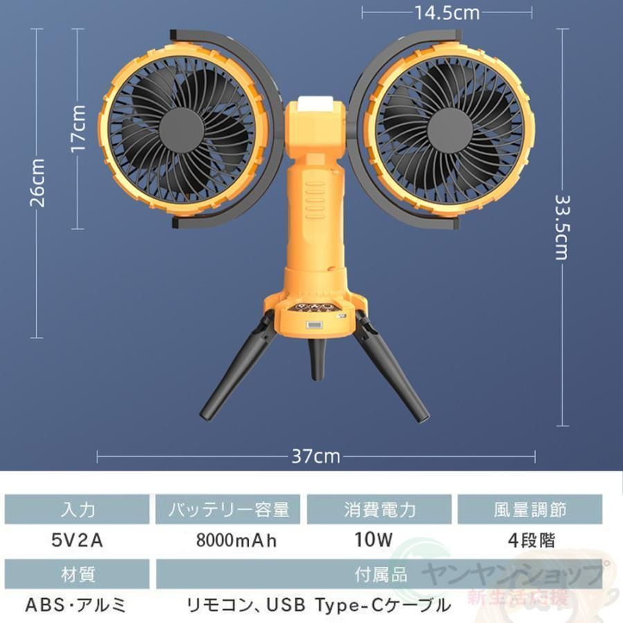 扇風機 静音