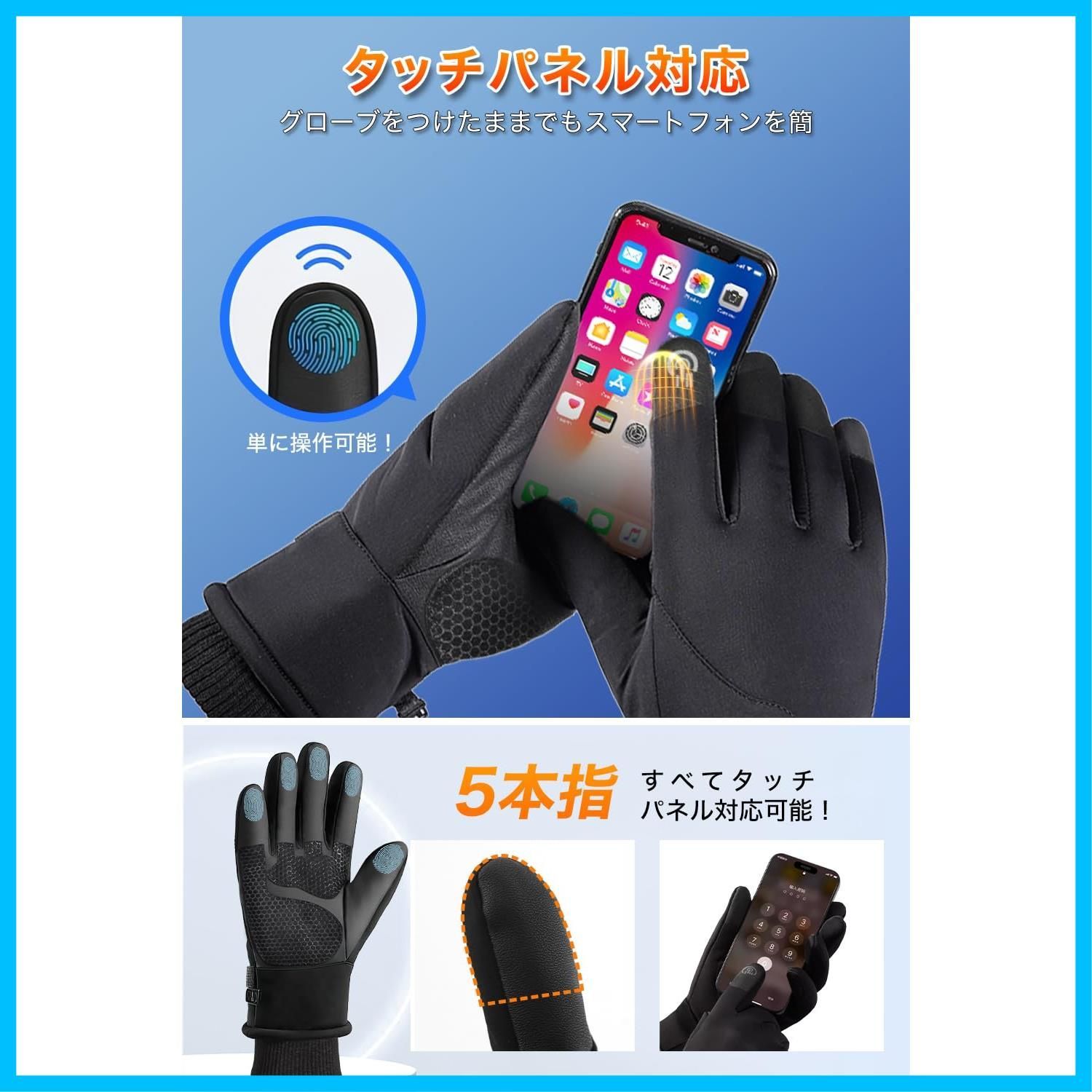 アウトドアグローブ 防寒手袋 保温 3M シンサレートタッチパネル対応 XL アウトドアグローブ 防寒手袋 【3Mシンサレート・裏起毛で高い