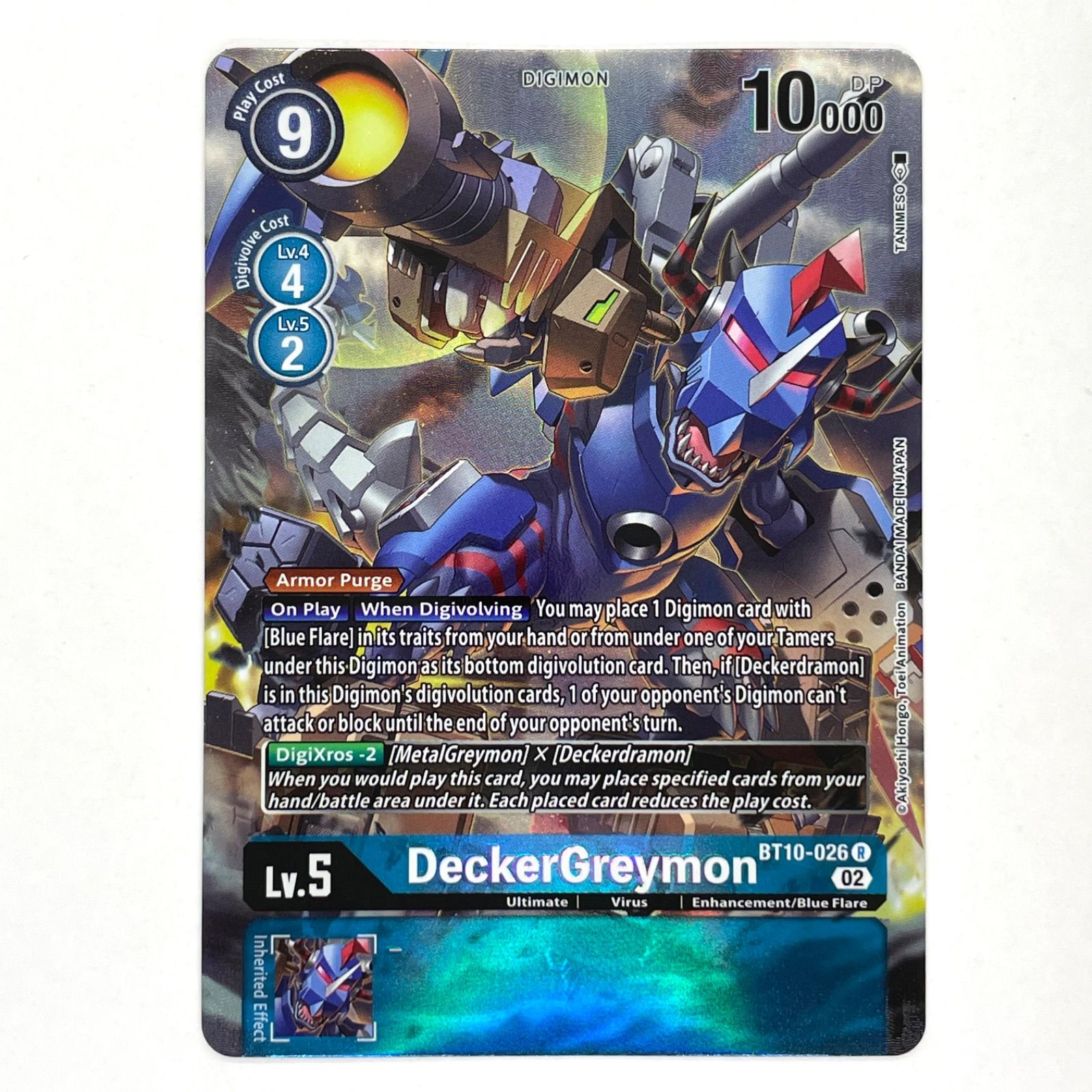 デッカーグレイモン【パラレル】英語版 デジモンカード - メルカリ
