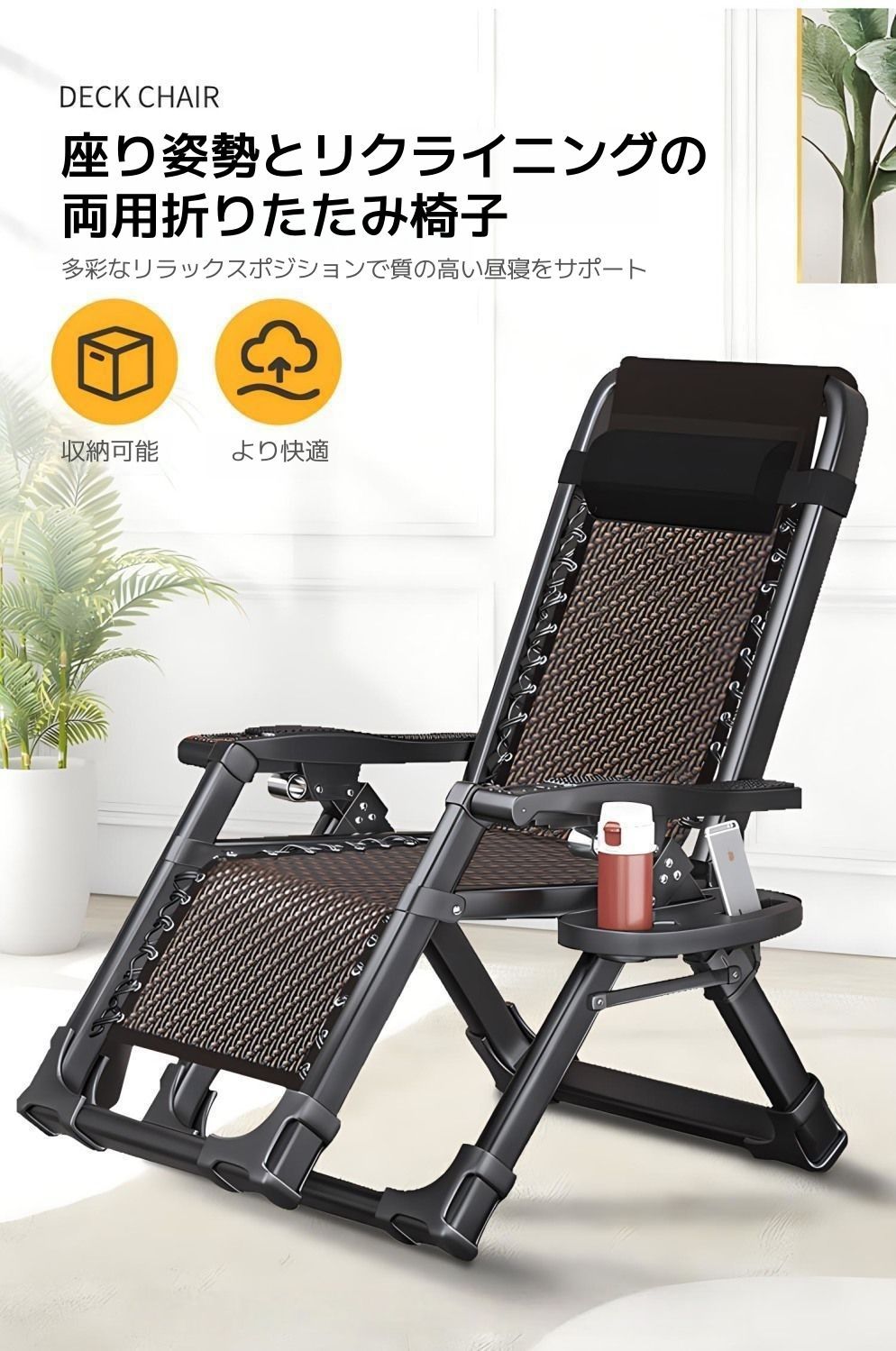 アウトドアチェア アウトドア