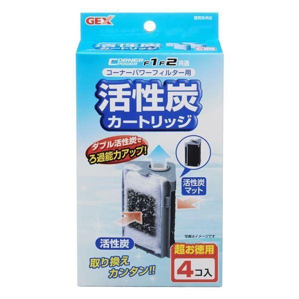 （まとめ）コーナーパワーフィルター用活性炭カートリッジ 4コ入〔&times;2セット〕 (観賞魚/水槽用品)