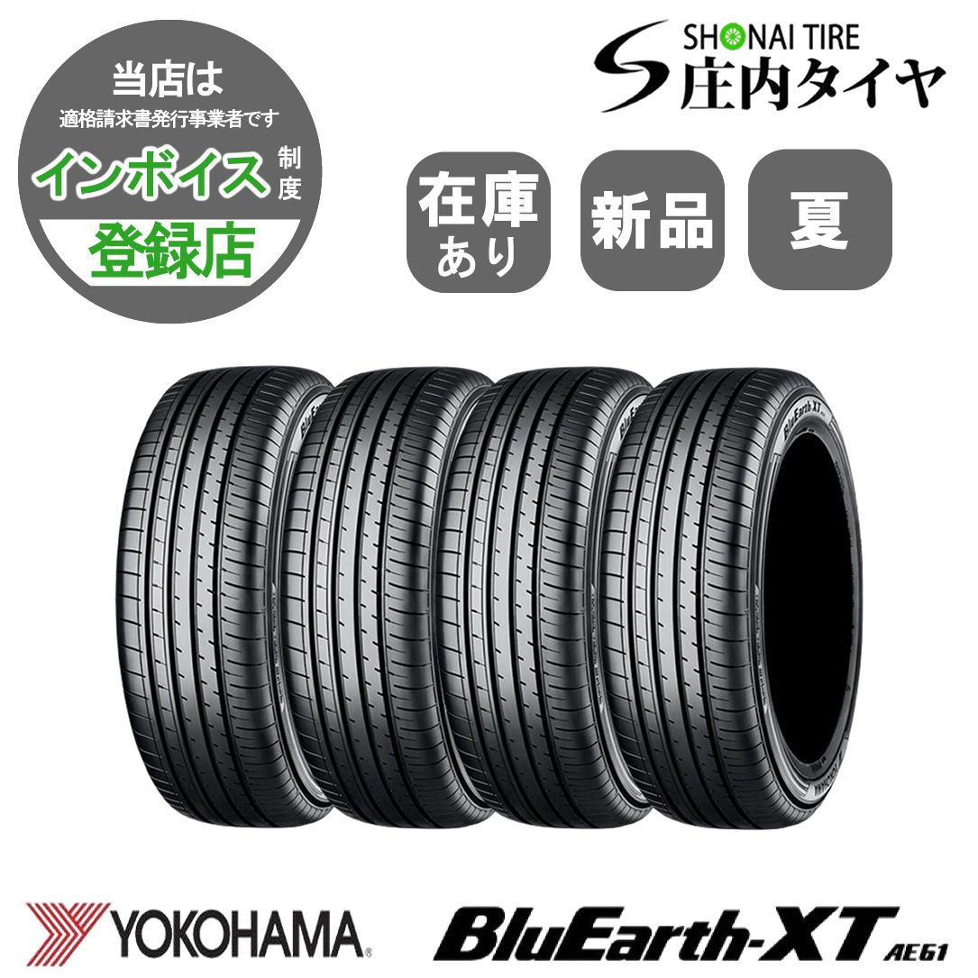 製 4本価格 会社宛 235 50R19 103V 夏 ヨコハマ BluEarth-XT ブルーアース AE61 ハリアー CX-5 アウトバック NO YN1915