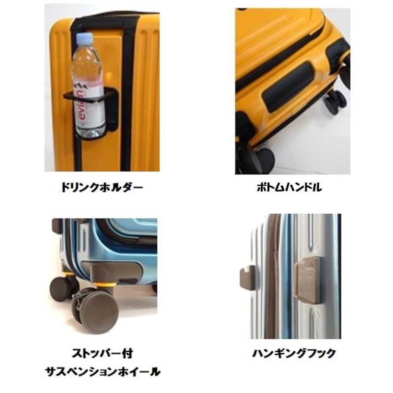 キャリーケース フロントオープン