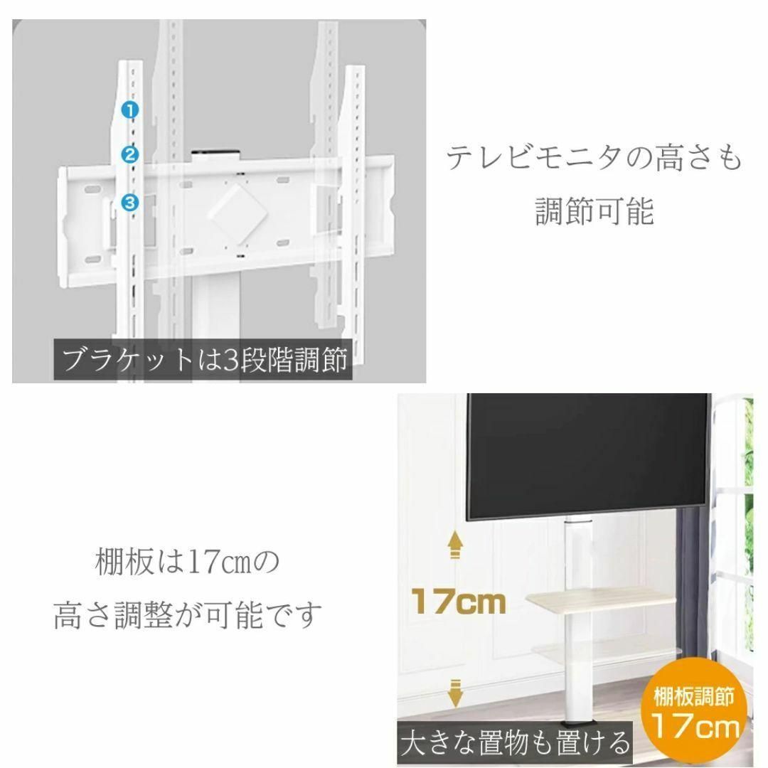 1944テレビスタンド テレビ台 tv台 キャスター付き 首振り&高さ調整