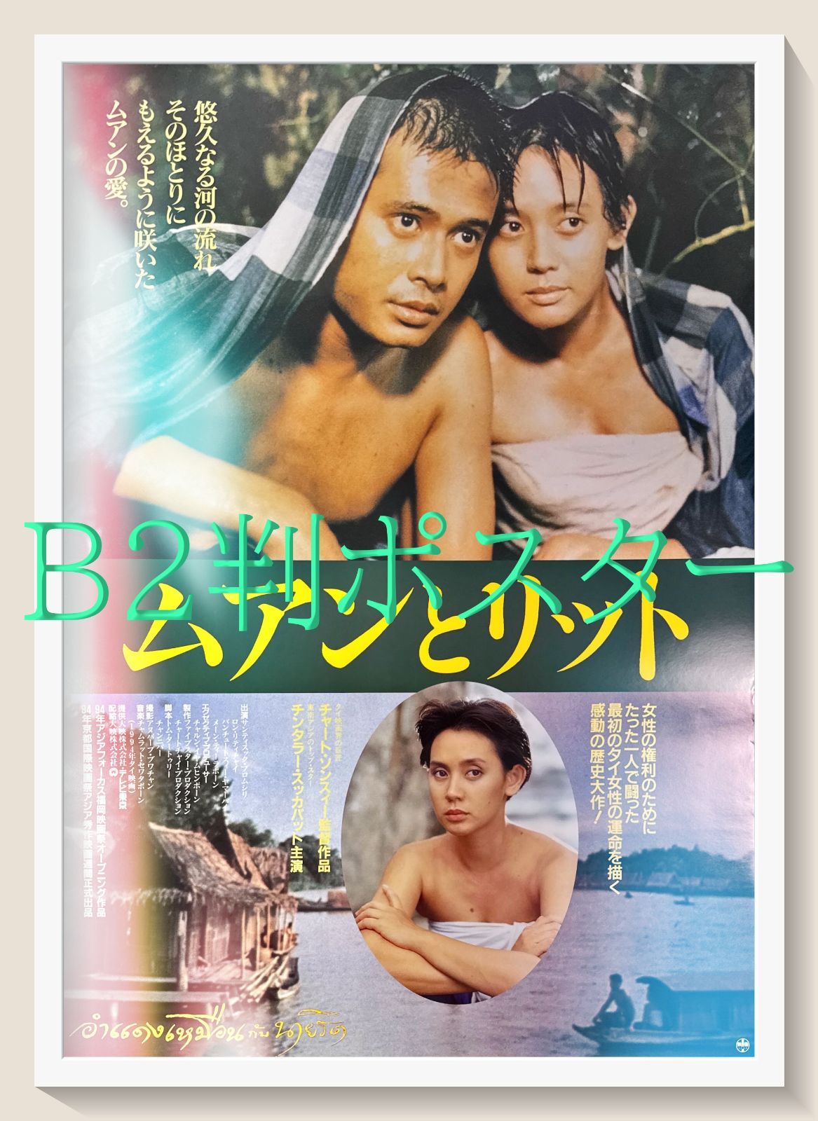 新品・7営業日以内発送】4959431112584 SOFT-GA 2 ｷｯｺｳﾋﾟﾝｸ 2584