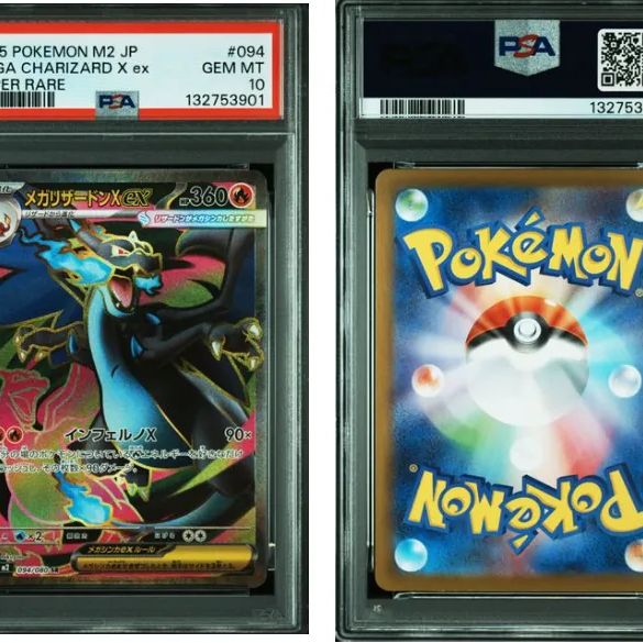 最安値】PSA10 メガリザードンXex SR M2 094/080 PSA10】メガ